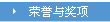項目設計特點
