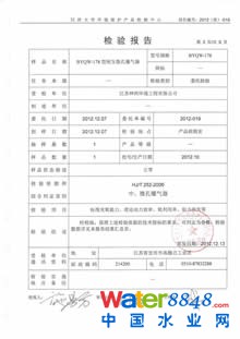 點擊放大