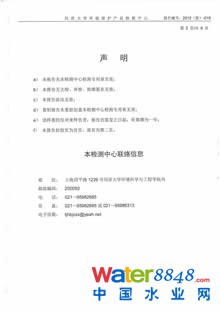 點擊放大