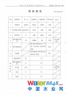 點擊放大