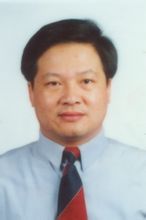 浙江大學教授雷樂成 浙江大學教授雷樂成