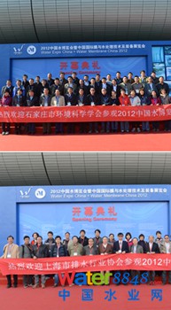 權威機構支持,組織應用展示區及專家、買家參觀團蒞臨現場
