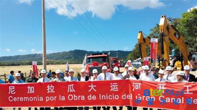 外交部:中企投資尼加拉瓜運河與中國政府無關