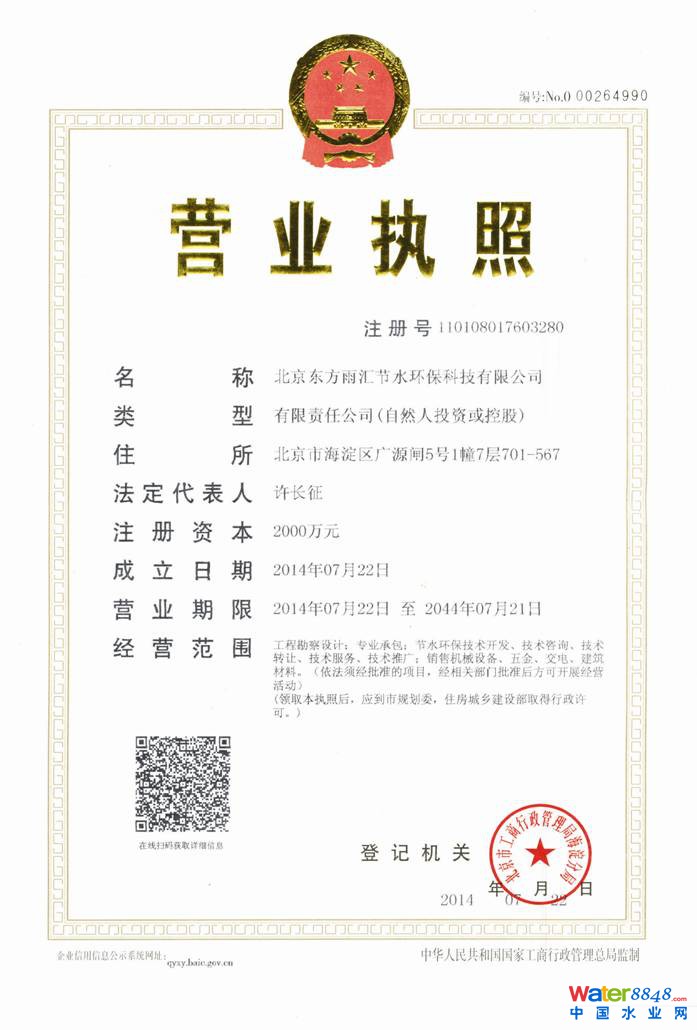 闂佺粯鍔楅幊鎾诲吹椤曗偓楠炲秹骞樺畷鍥╋紱闂佸憡岣块崰搴∶归敓锟�