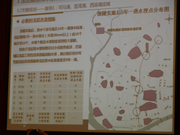 現(xiàn)場PPT展示說明
