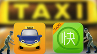 “滴滴快的”獲首張專車經(jīng)營(yíng)牌照
