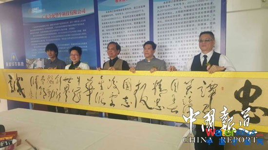 廣東金泥華牛科技有限公司董事長梁道考先生致辭