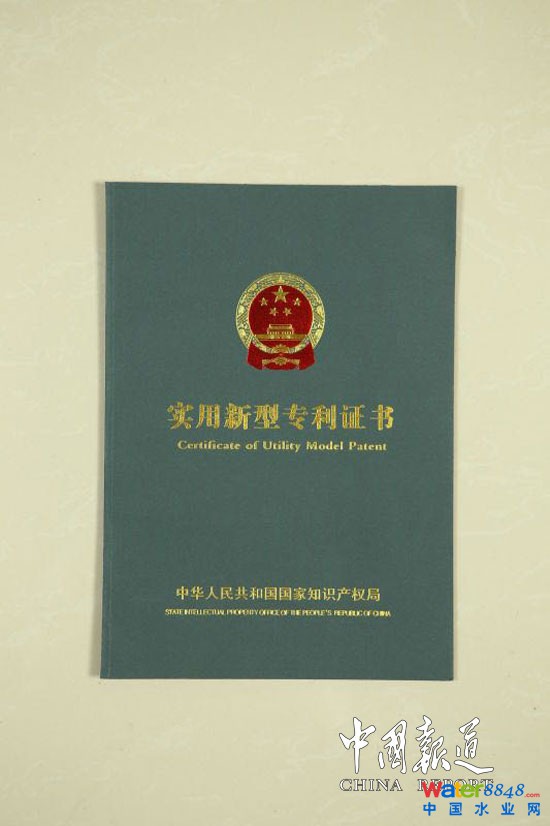 廣東金泥華牛科技有限公司董事長梁道考先生致辭