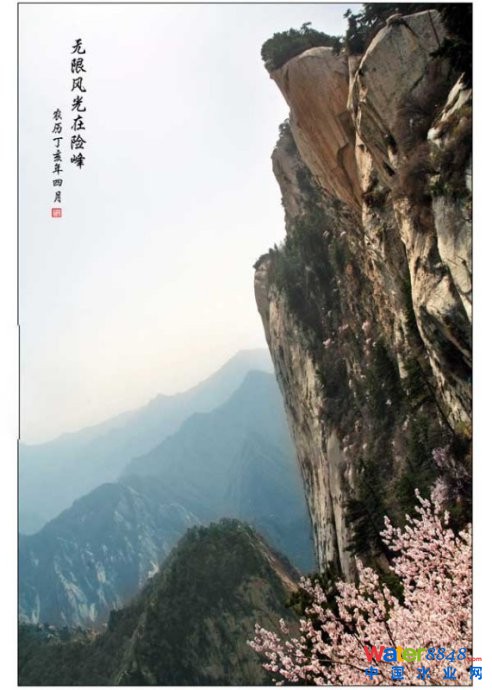 中國104座名山 - 曉慧 - 曉慧的博客
