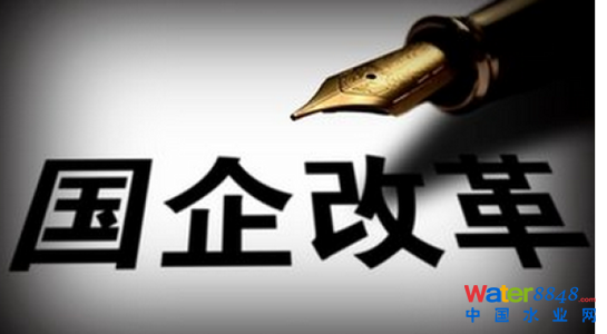 國(guó)企改革方案6亮點(diǎn):提高上繳紅利試點(diǎn)員工持股 國(guó)企改革方案6亮點(diǎn):提高上繳紅利試點(diǎn)員工持股