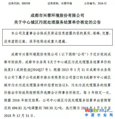 QQ截圖20160906091353.jpg