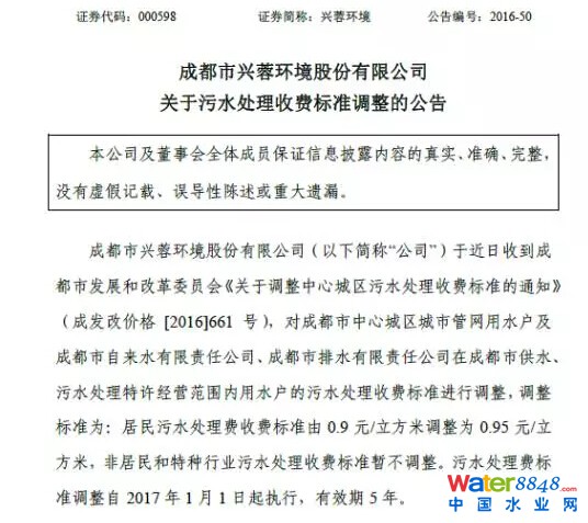 QQ截圖20160906091409.jpg