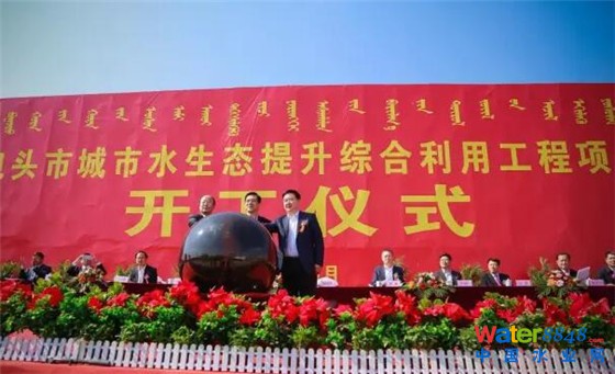 王中和書記(中)、杜學(xué)軍市長(zhǎng)(左)、李永成主席(右)共同啟動(dòng)開工儀式水晶球