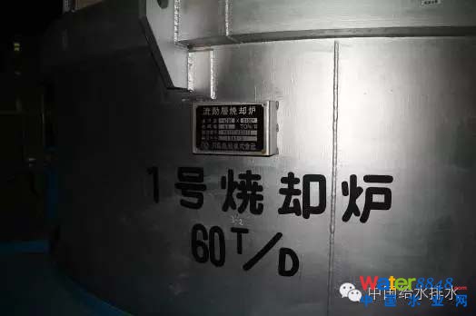 污泥處理