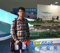 地下污水廠