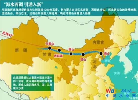 海水西調(diào)入疆路線示意圖 IC供圖