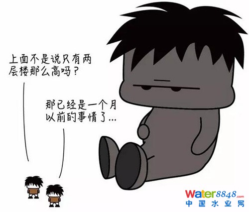 活性污泥