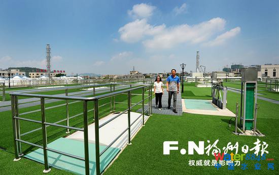 全密閉的污水處理區。