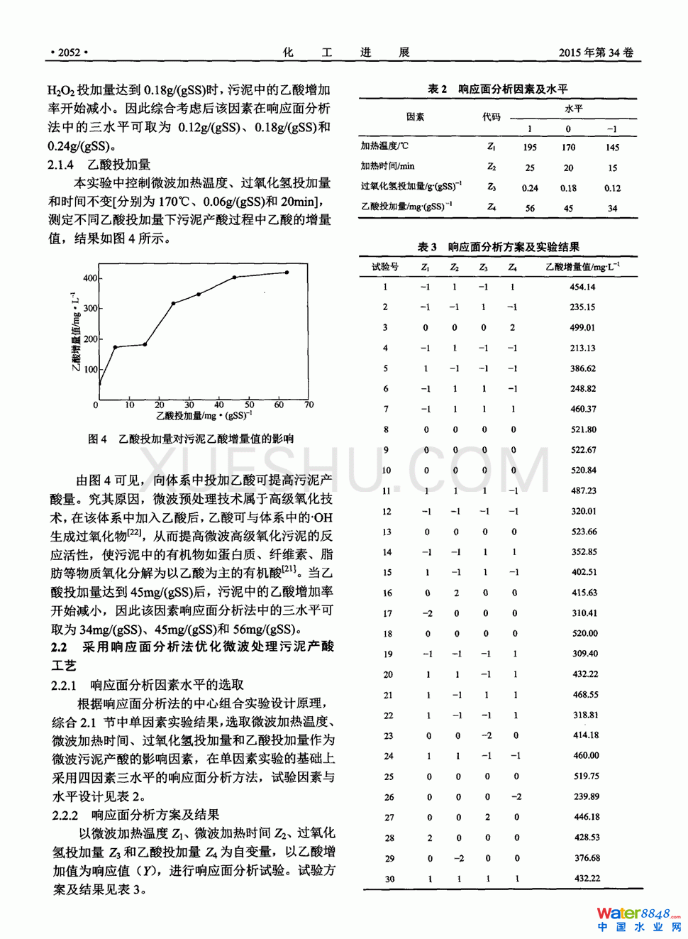 푑淨΢ʣa3