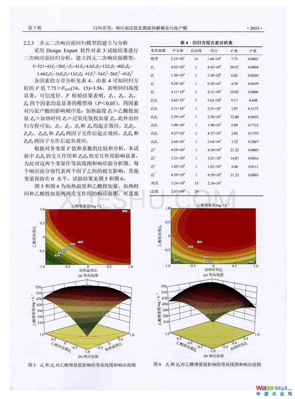 푑淨΢ʣa4