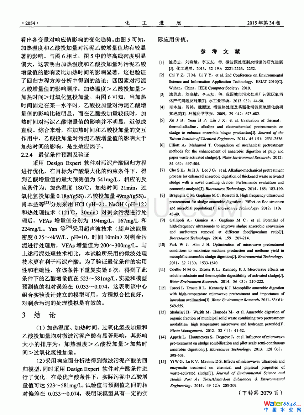푑淨΢ʣa5
