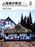 上海城市規劃