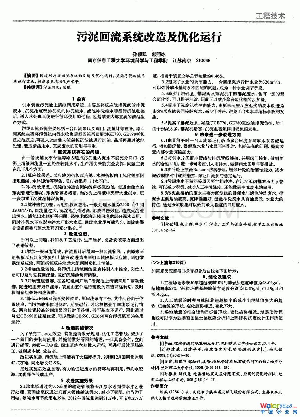 ϵy켰\е0
