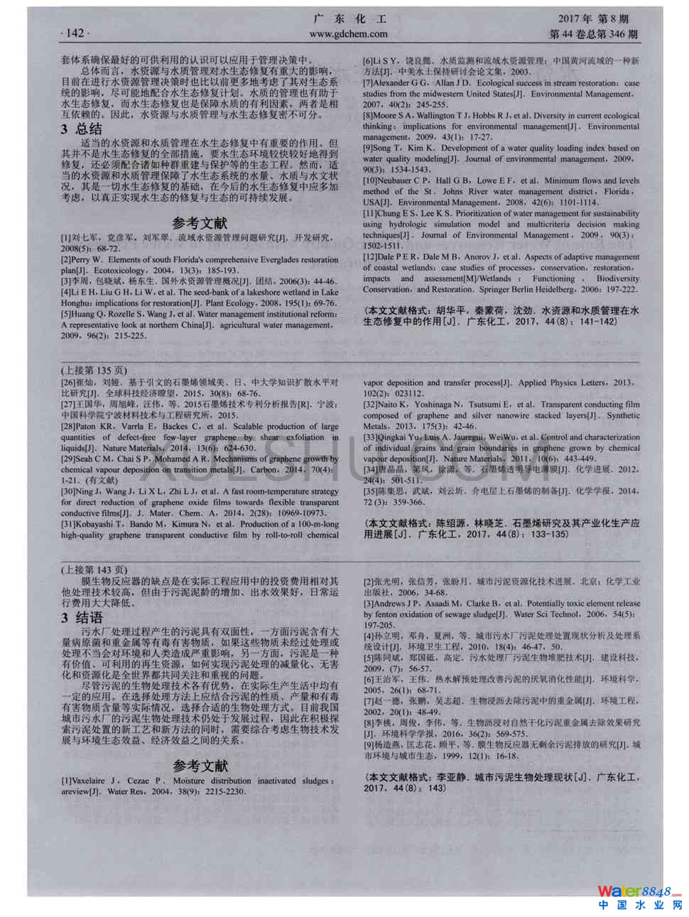 ̎F(xin)1(y)