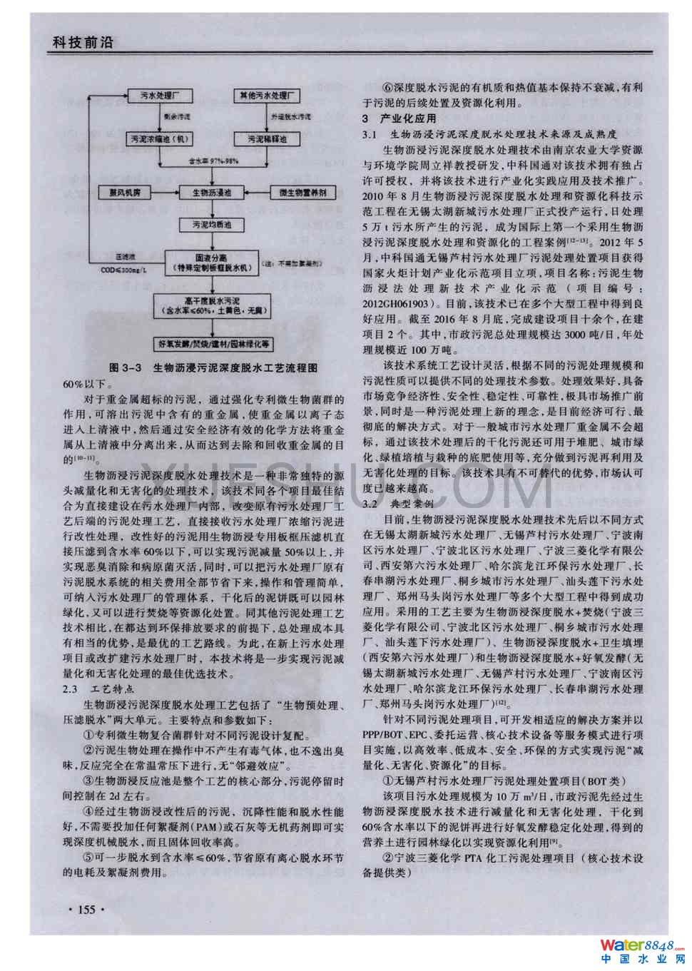 rÓˮ̎gĮa(chn)I(y)õ2