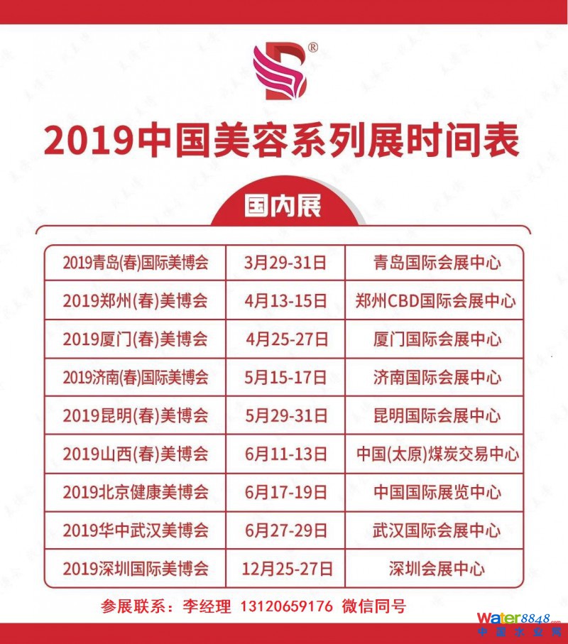 點擊打開原圖