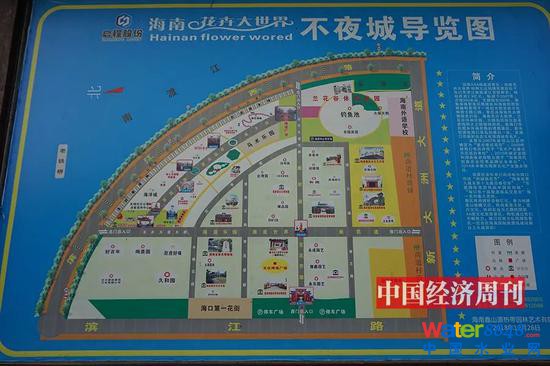 海南花卉大世界全圖(《中國經濟周刊》記者 賈國強 | 攝)