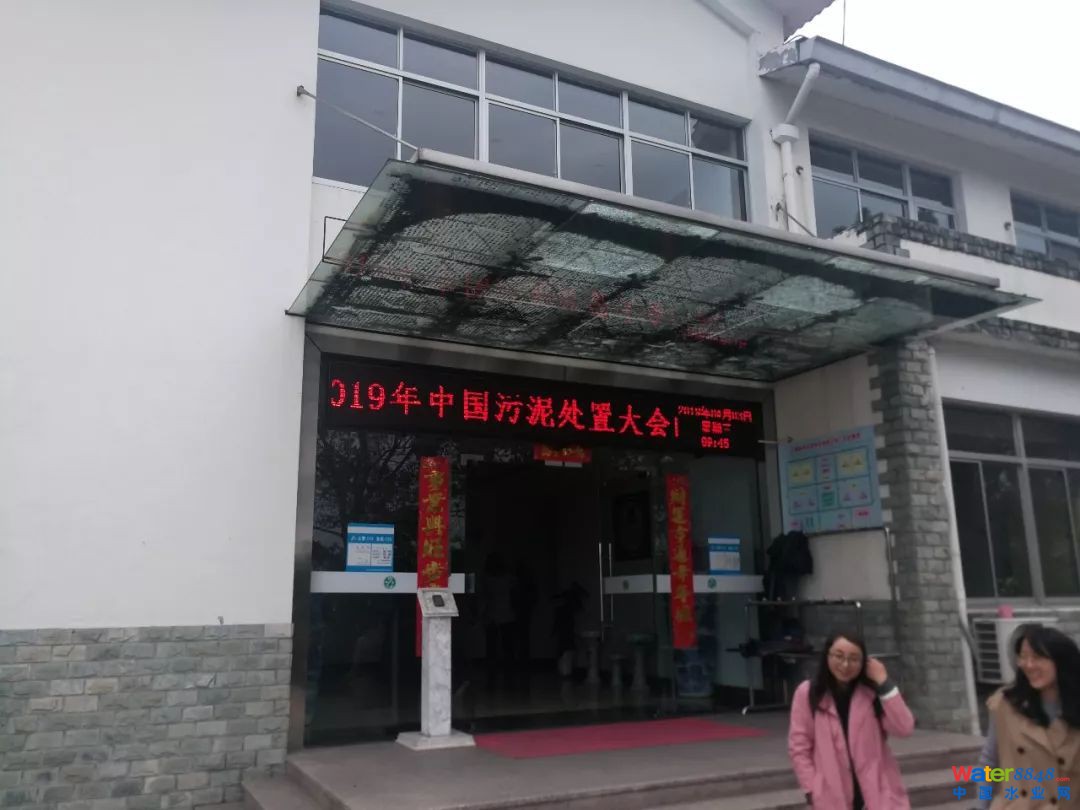 上海楓亭水質(zhì)凈化有限公司 污泥深度脫水項目簡介
