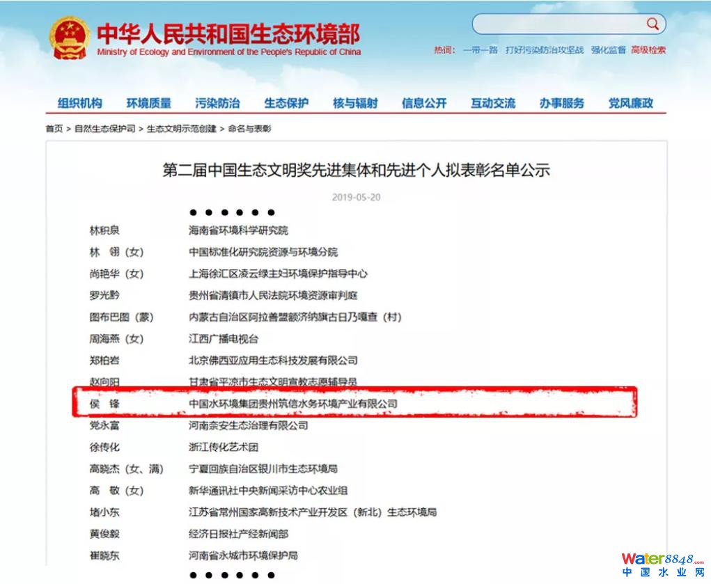 点击打开原图
