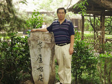 李會(huì)泉