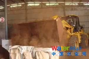 污泥處理