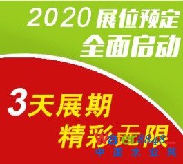 展會通用圖片