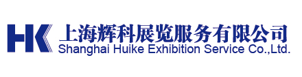 輝科展會