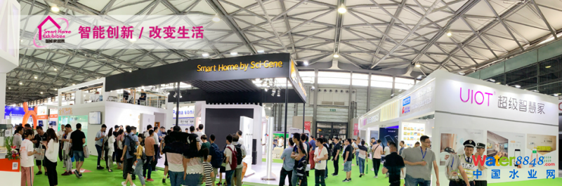 2020上海智能家居展（3）