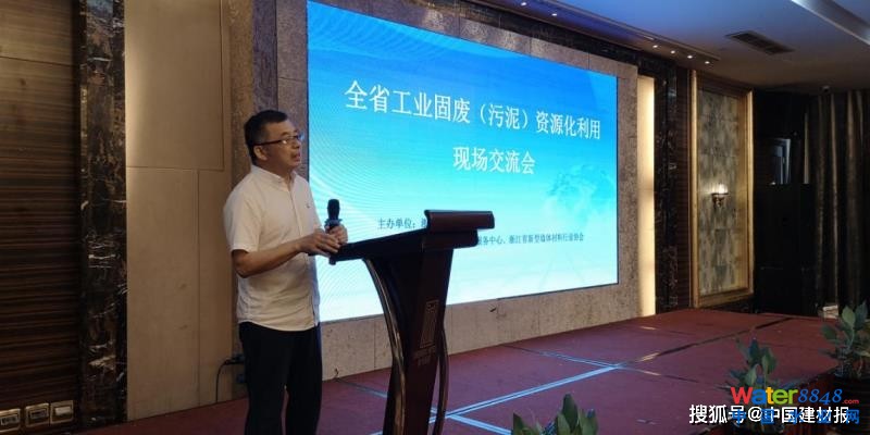 省經(jīng)信廳正處長級(jí)督查專員黃勇主持會(huì)議