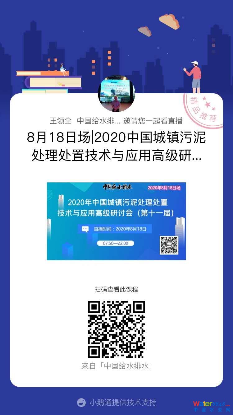 點(diǎn)擊打開原圖