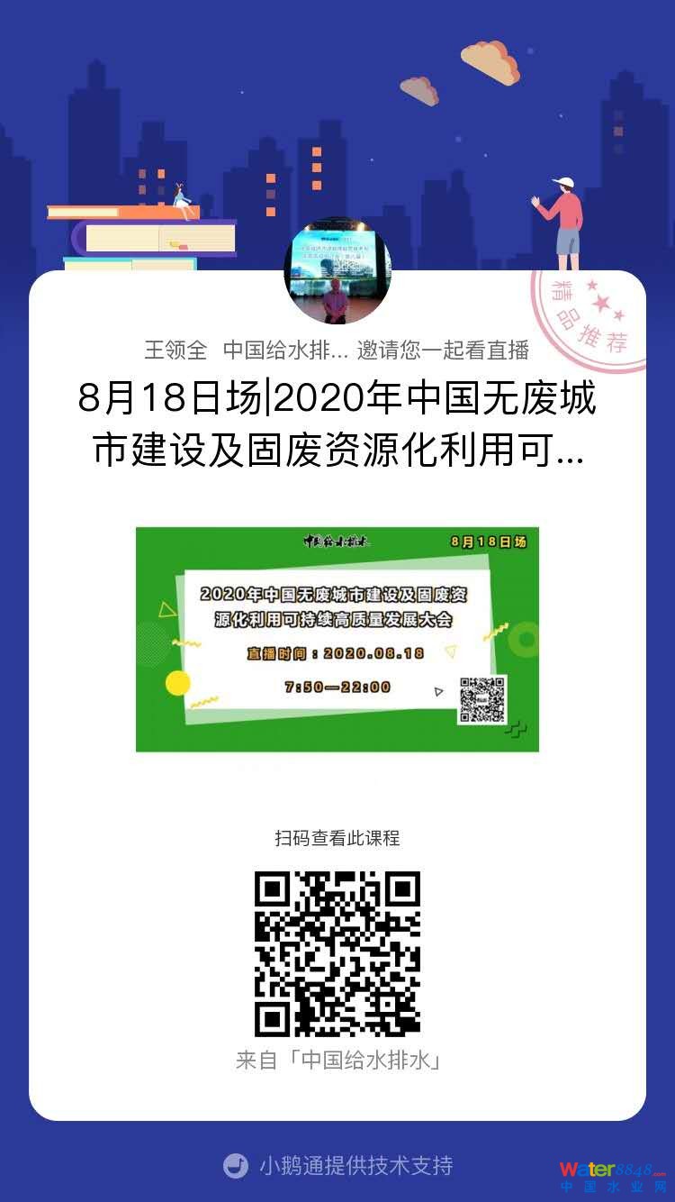 點(diǎn)擊打開原圖