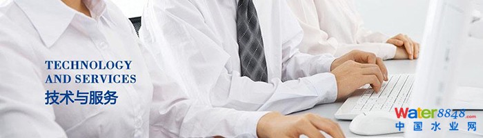 中科世景公司技術服務