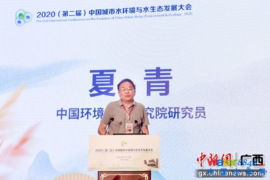 主旨報告。