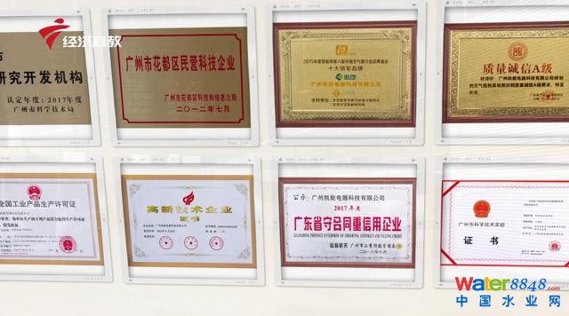 廣州凱能電器科技董事長吳金城：為國家環(huán)保事業(yè)貢獻(xiàn)力量