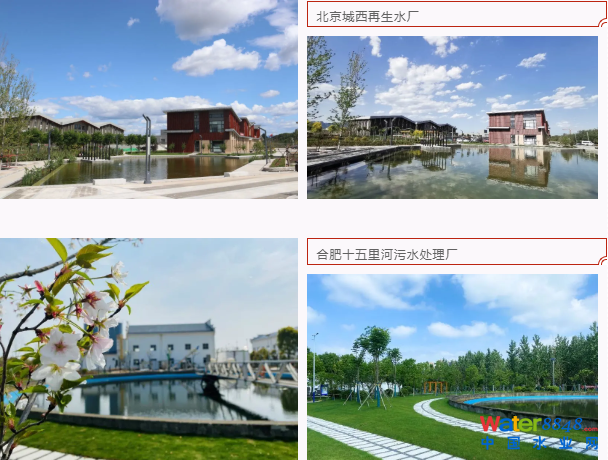 首創(chuàng)股份地下半地下式水廠