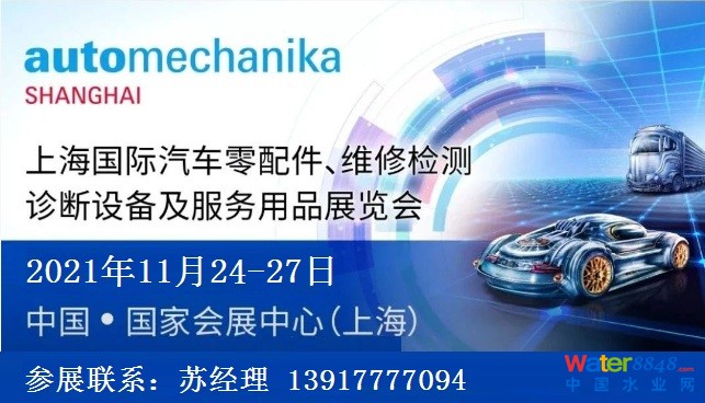 點(diǎn)擊打開原圖 2021法蘭-有聯(lián)系