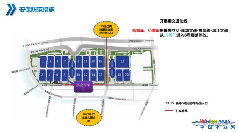 2020深圳醫療儀器設備展