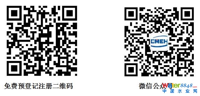 2020深圳醫療儀器設備展