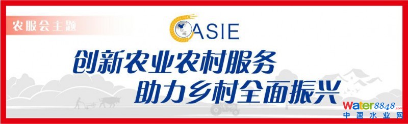 閻愮懓鍤幍鎾崇磻閸樼喎娴� 2021中國農(nóng)業(yè)農(nóng)村服務(wù)業(yè)博覽會(huì)2021智慧農(nóng)業(yè)展數(shù)字農(nóng)業(yè)展