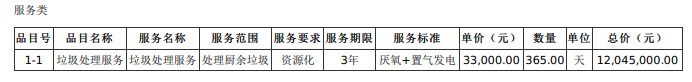 企業(yè)微信截圖_20210331154538.png